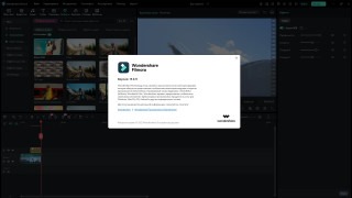 Wondershare Filmora
