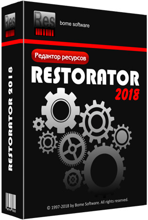 Restorator 2018