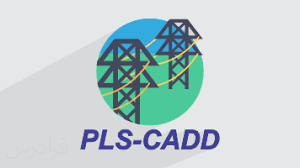 PLS-CADD