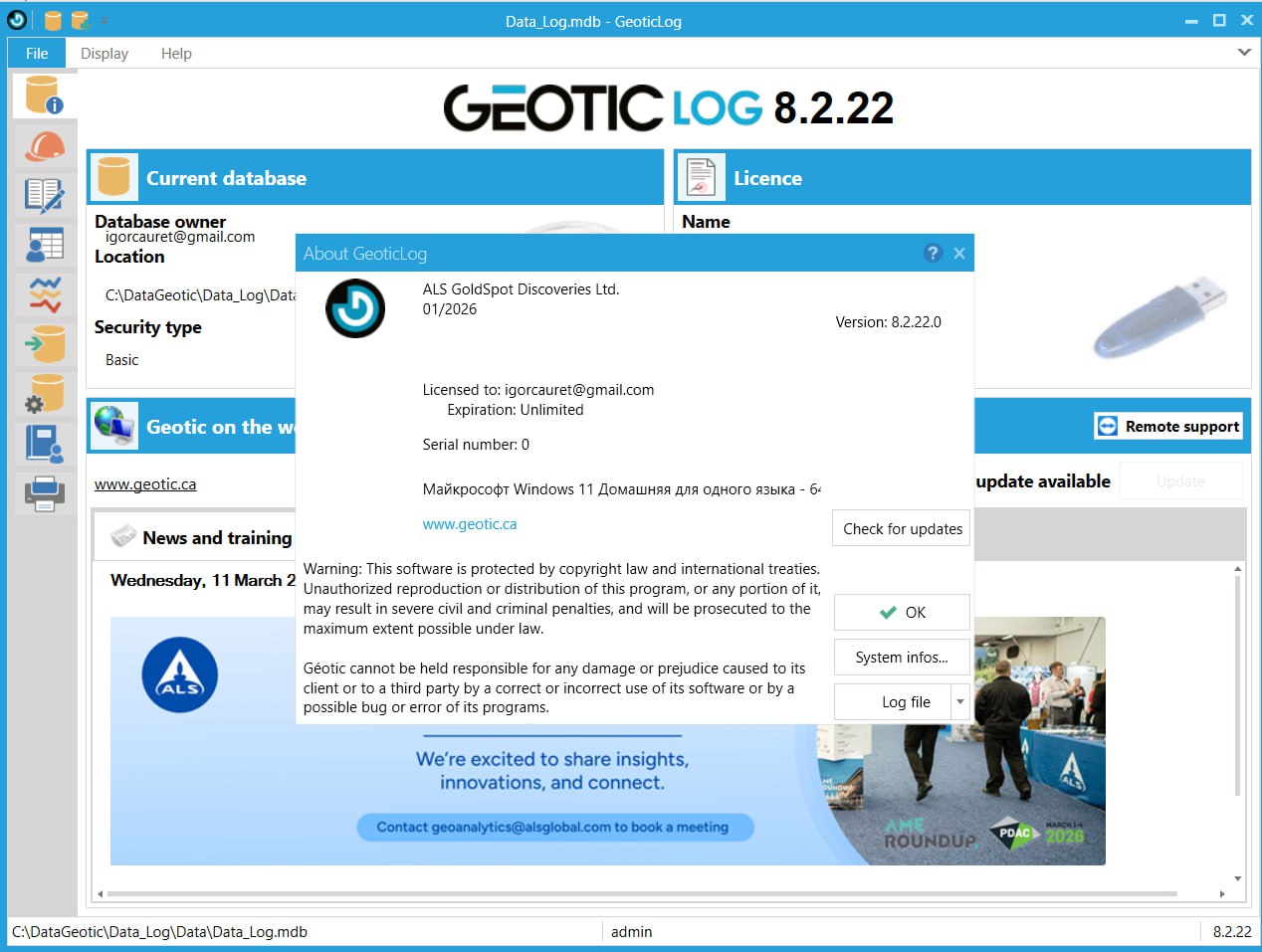 GeoticLog